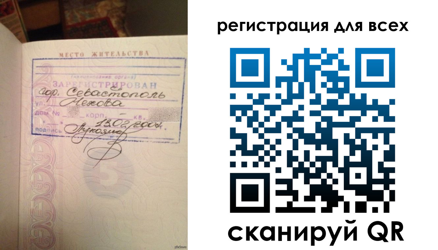 форма 3 в Каргополе