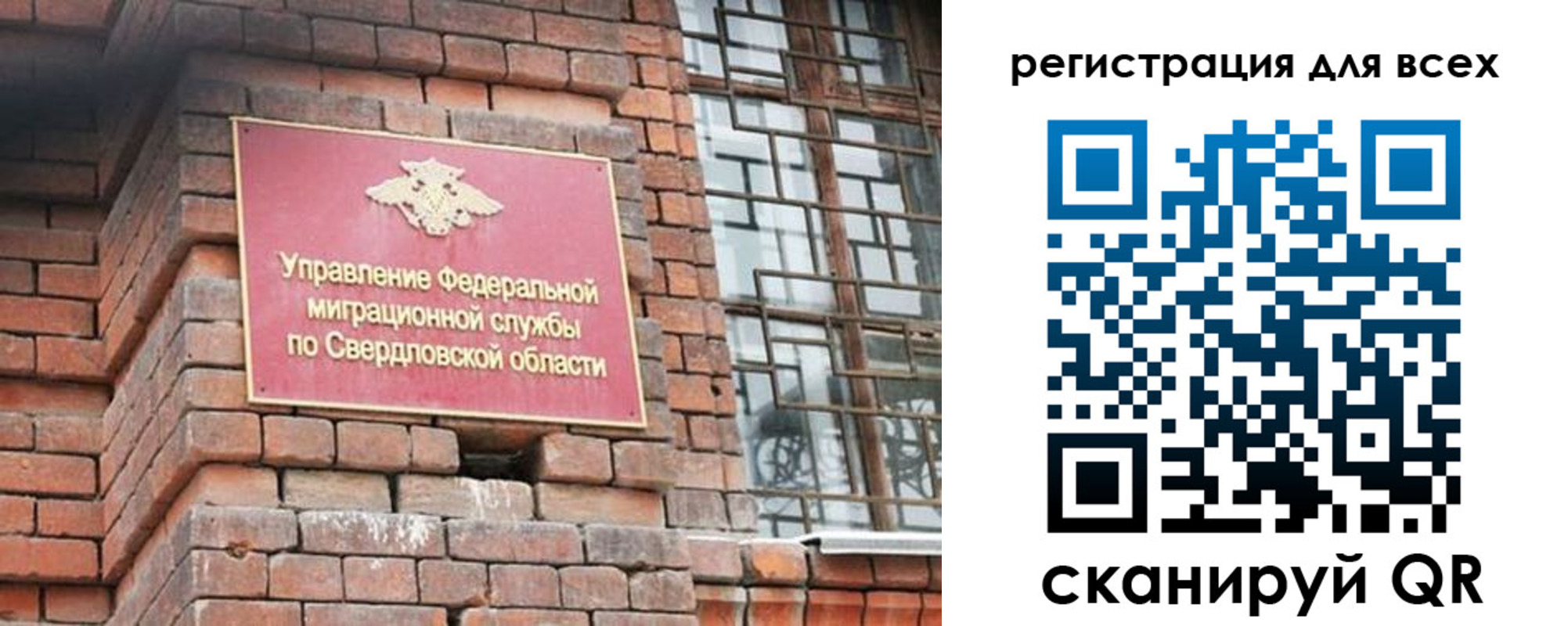 временная регистрация собственник в Каргополе