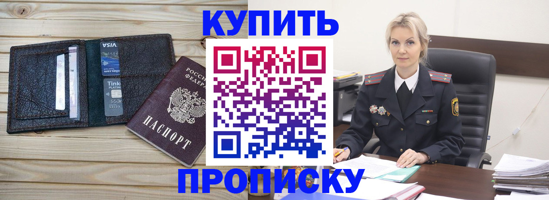 найти адрес прописки в Каргополе