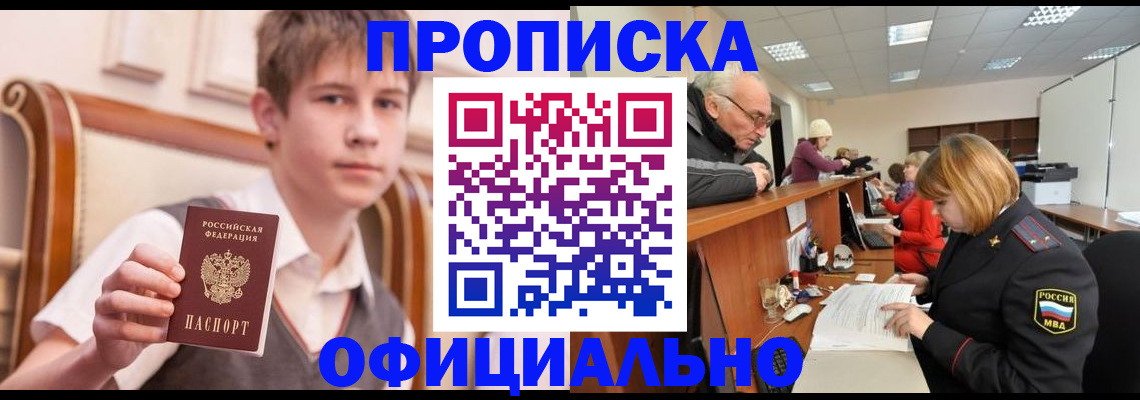 регистрация в Каргополе