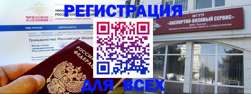 временная регистрация надежно в Каргополе