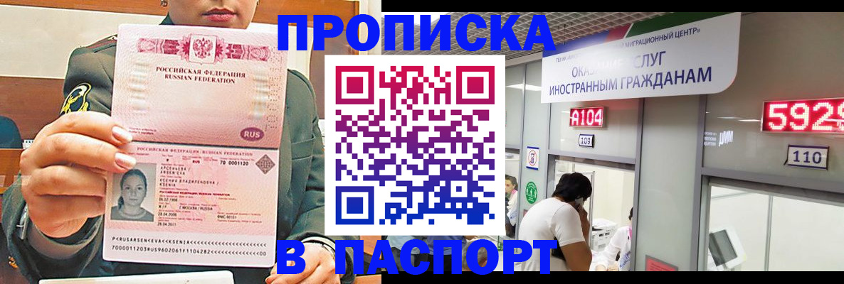 временная регистрация надежно в Каргополе