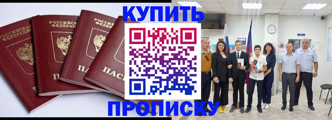 миграционный учет в Каргополе